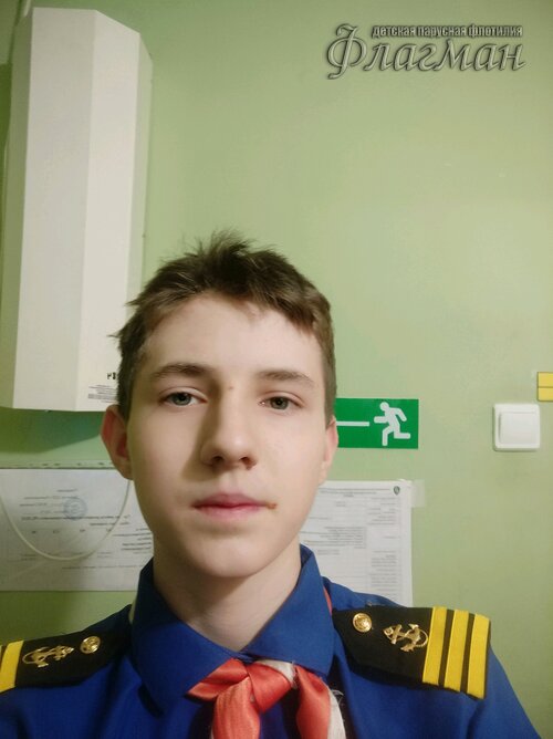 Занятиях в детском клубе «Флагман»